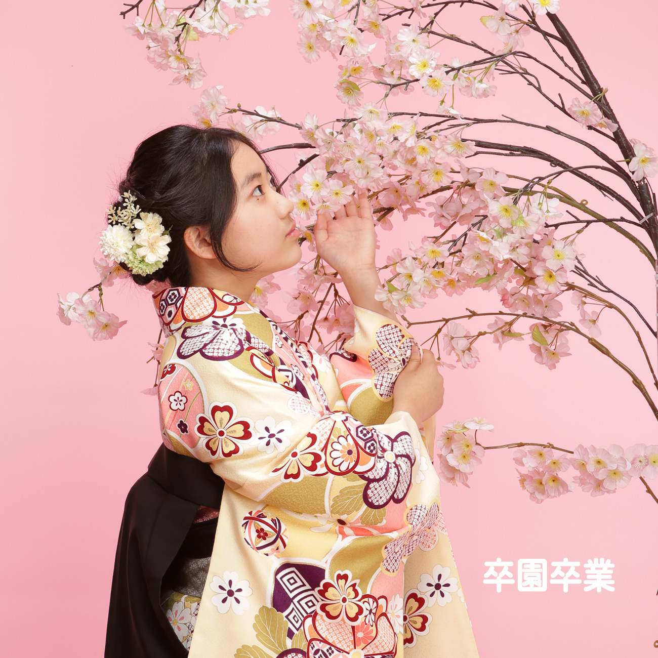 卒園卒業